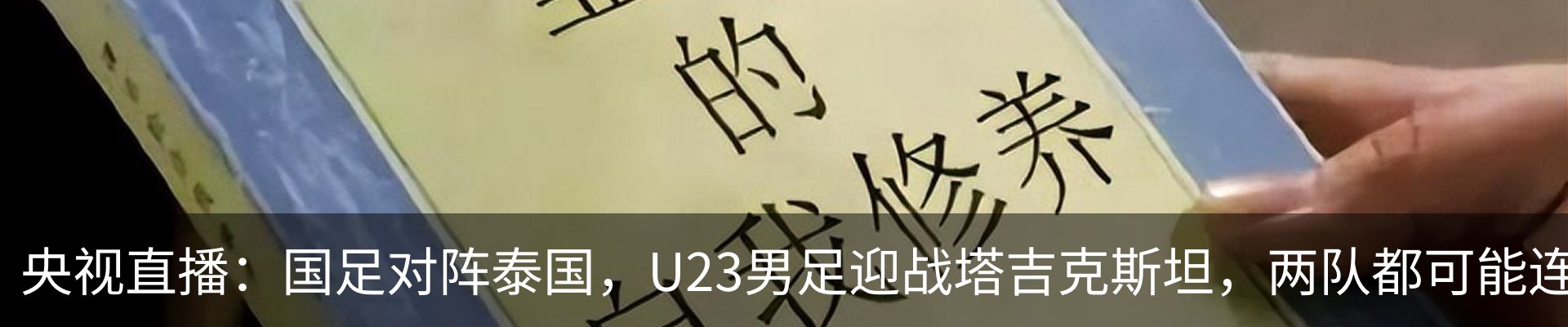 最新动态