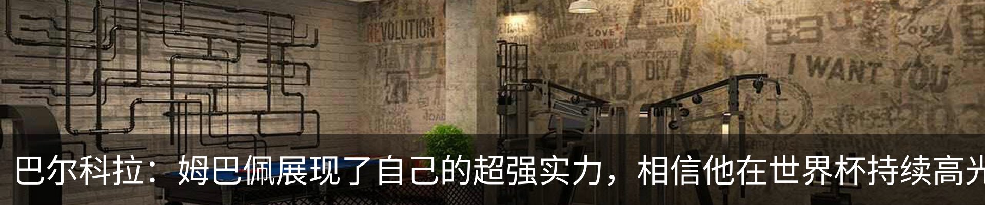 最新动态