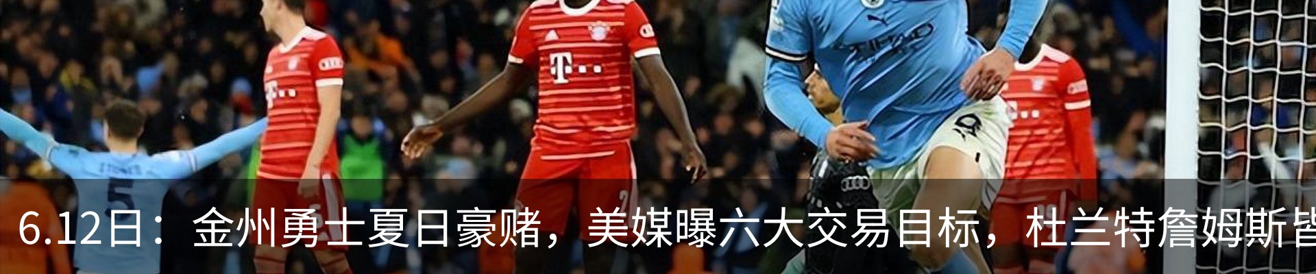 最新动态
